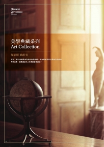 龍群企業 Dragon Group Taiwan-其他