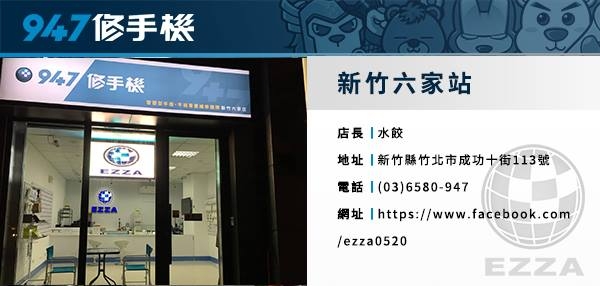 947修手機-undefined