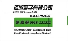 鋿旭電子有限公司-undefined