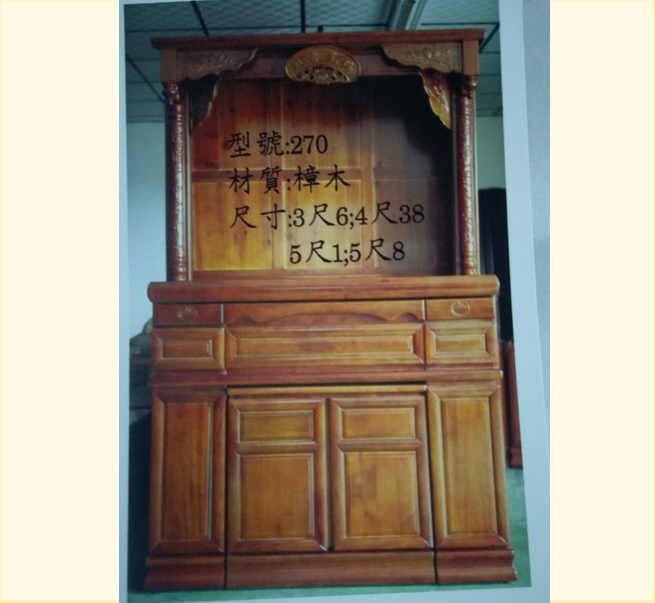 神明桌&佛像---大典佛具百貨行