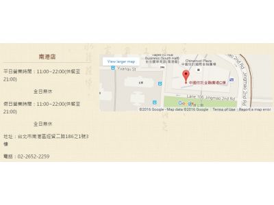 斑鳩的窩日式炸豬排連鎖餐飲 -undefined