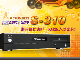 金嗓電腦點歌機CPX-900