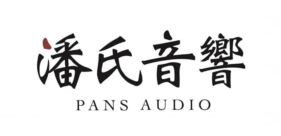 潘氏音響電子有限公司