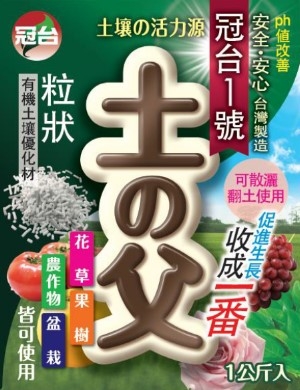 冠台生技有限公司-undefined