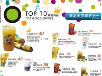 Blue deer 布鹿‧果漾新鮮式(南港園區店)-undefined