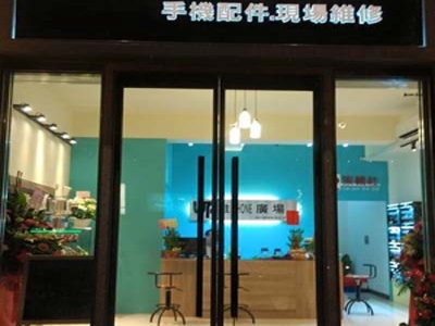 唯Phone廣場-undefined