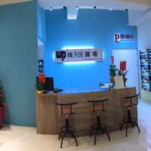 唯Phone廣場-undefined