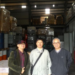 鏂義樂國際股份有限公司-undefined