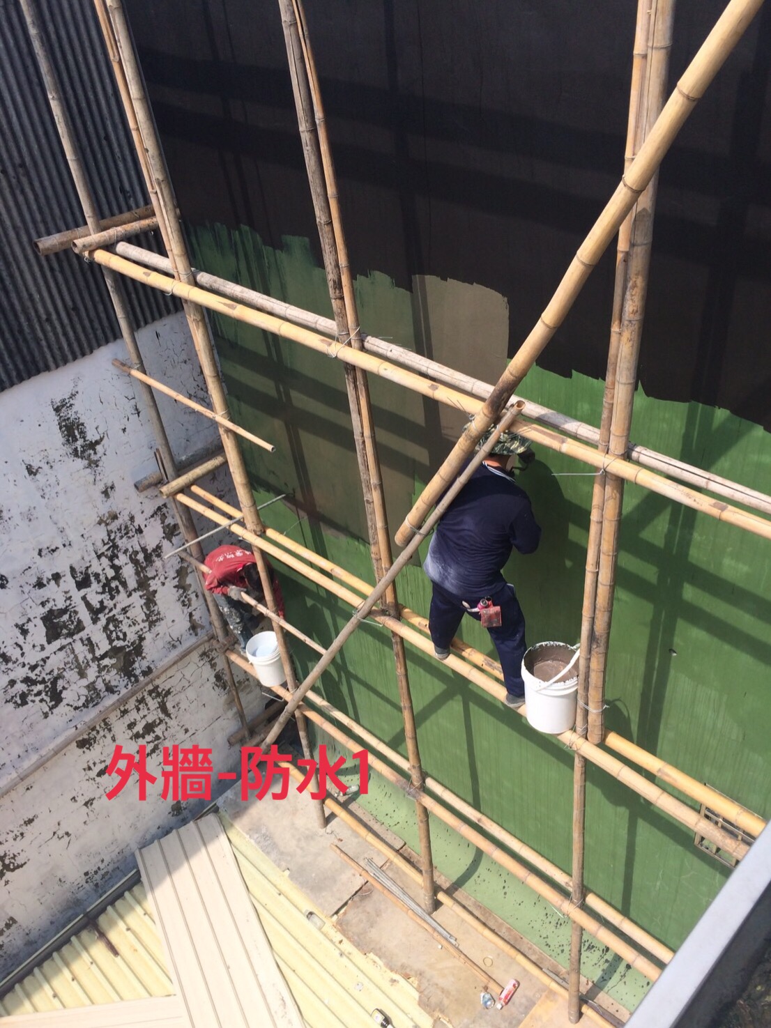 外牆~施工3