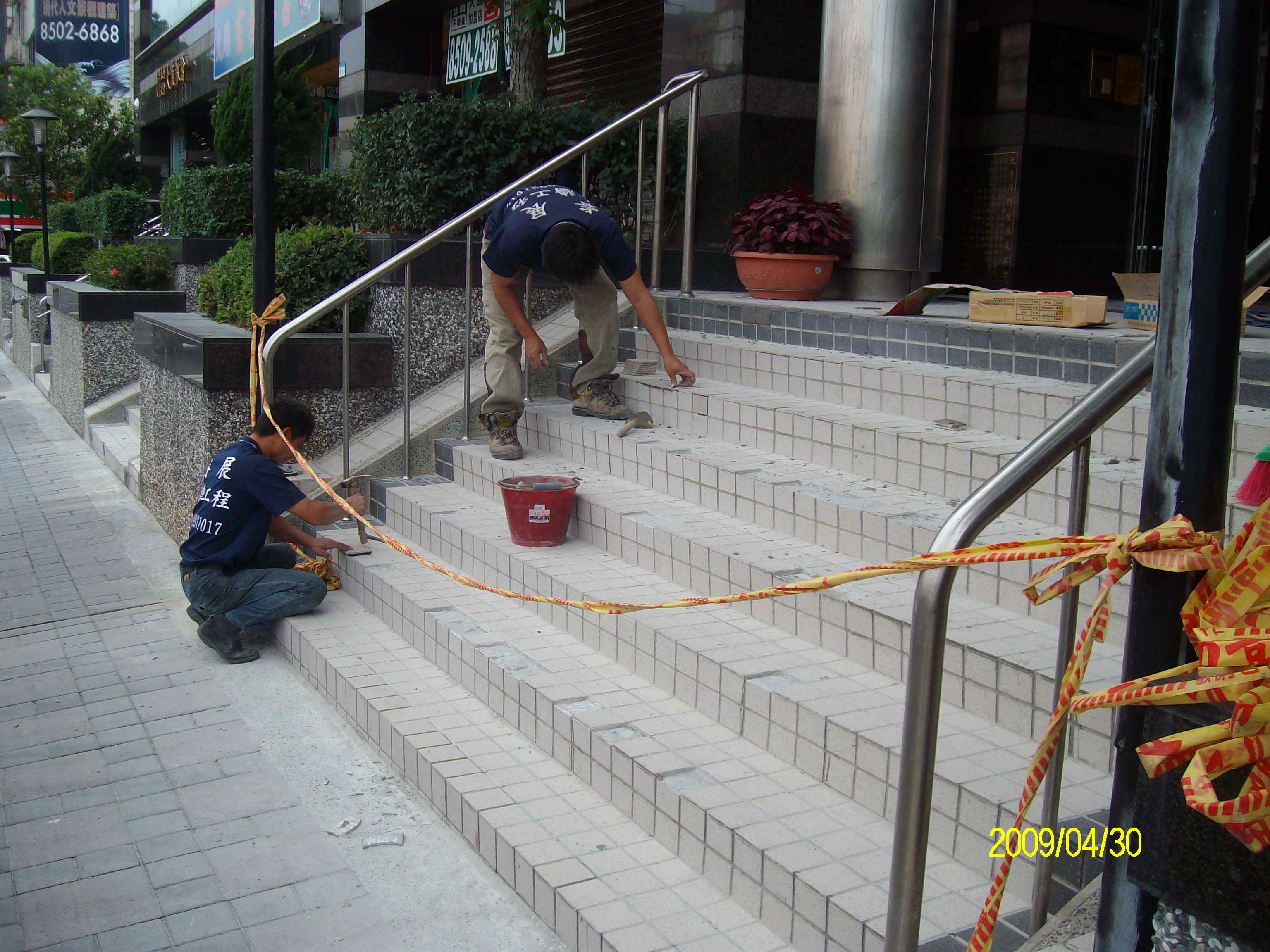 階梯修繕工程