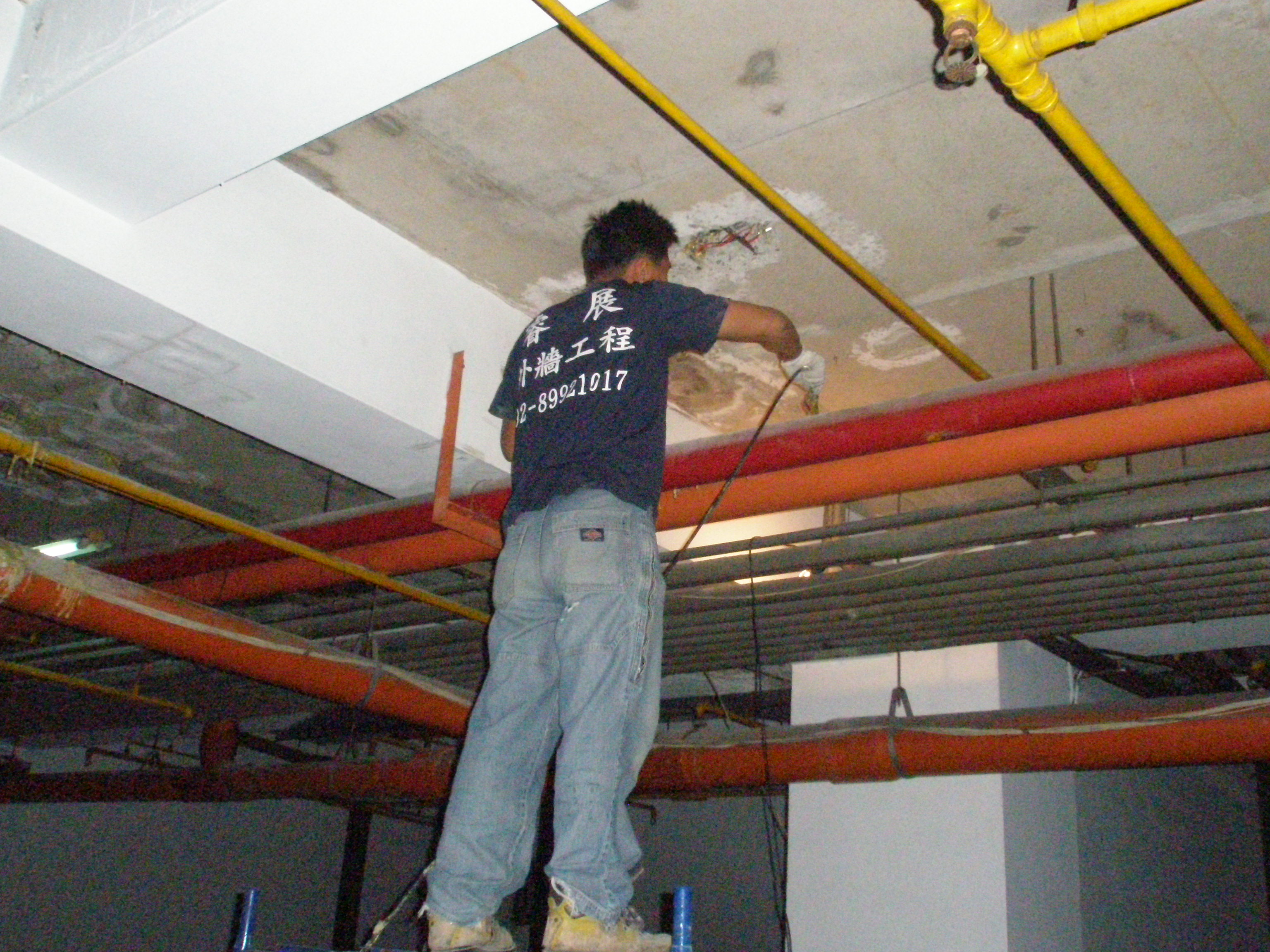 樓板連續壁修漏工程