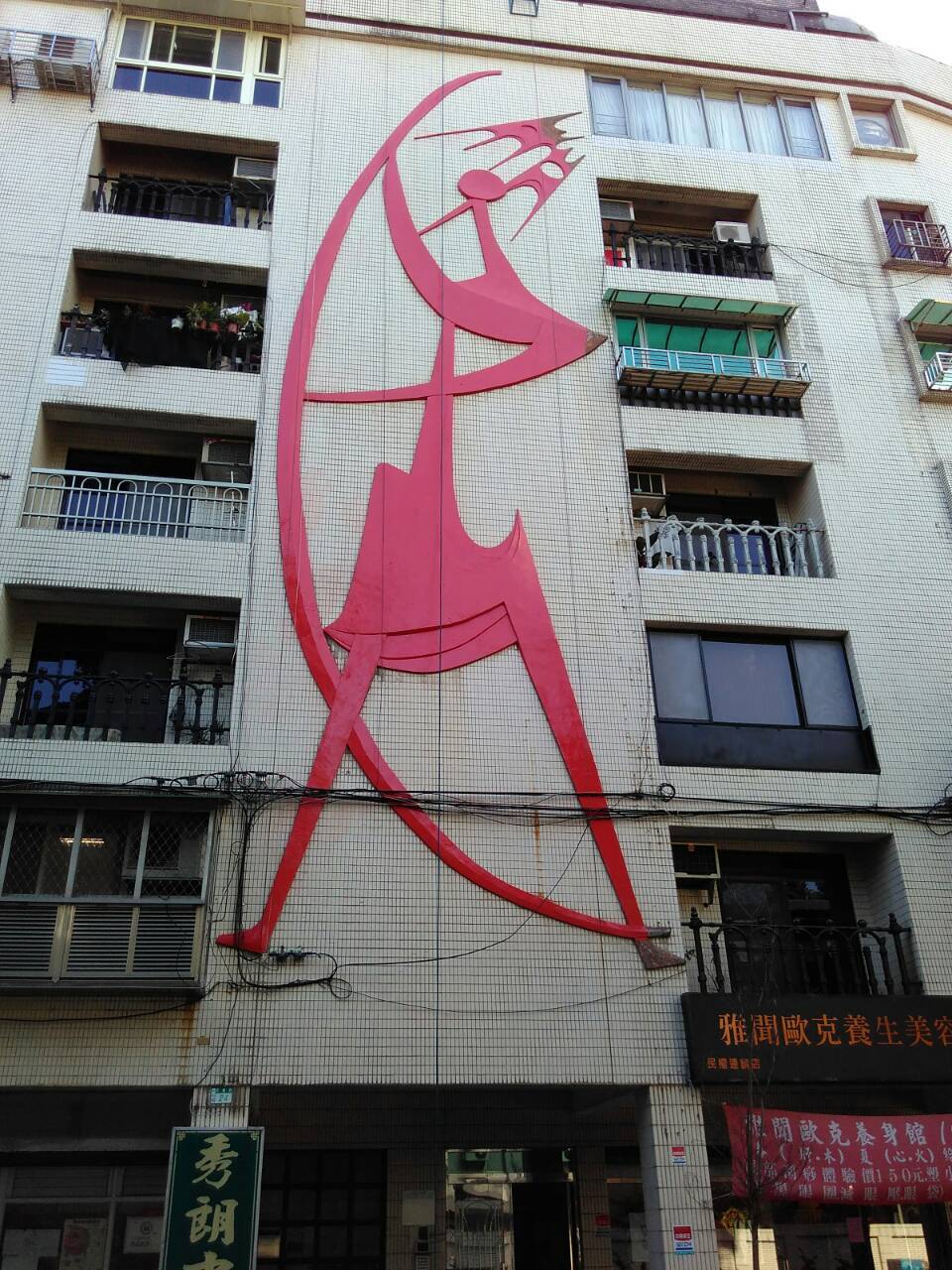 永基名門-外牆修繕工程