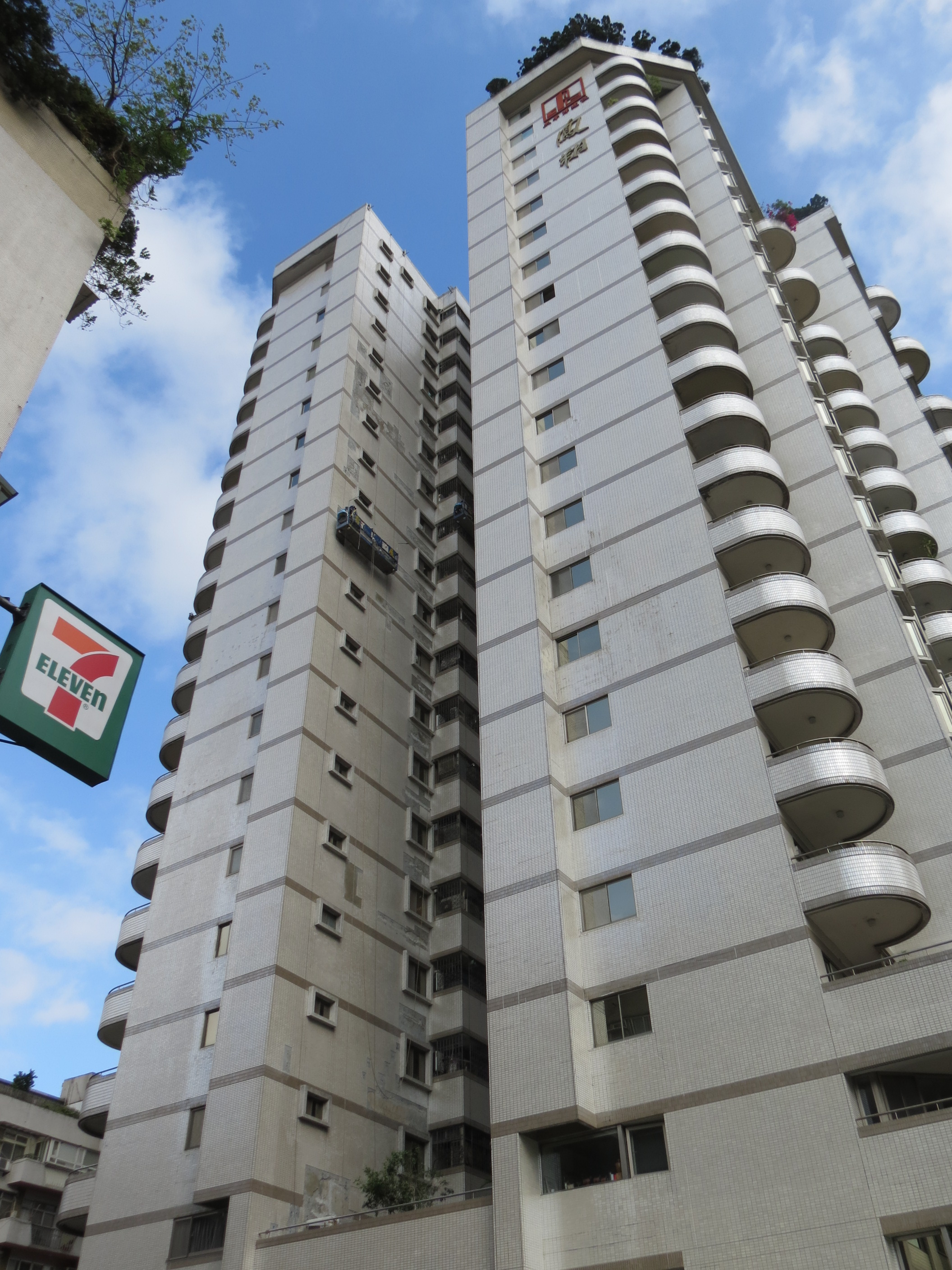 鳳翔-磁磚修繕工程