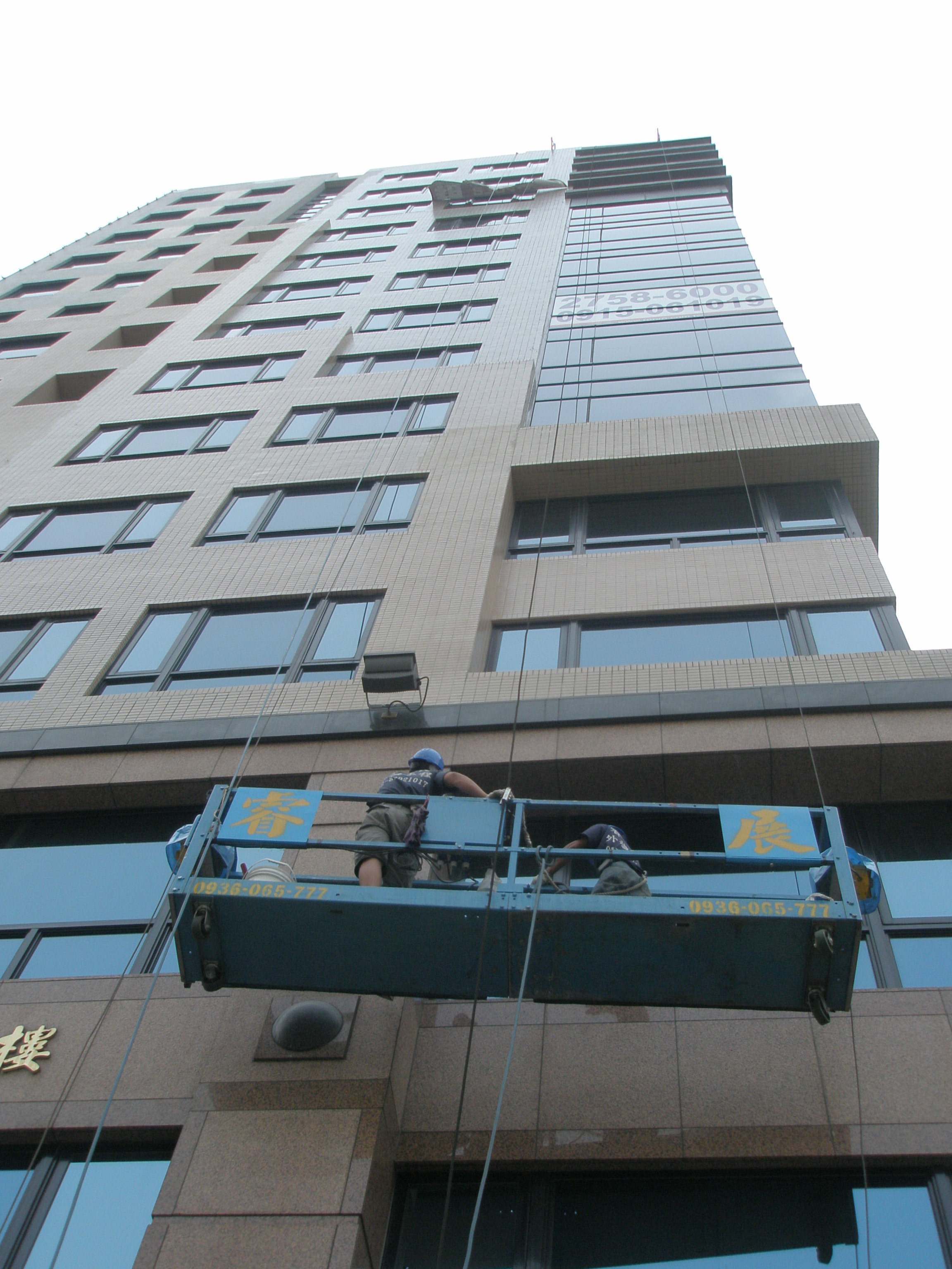 外牆帷幕修漏工程