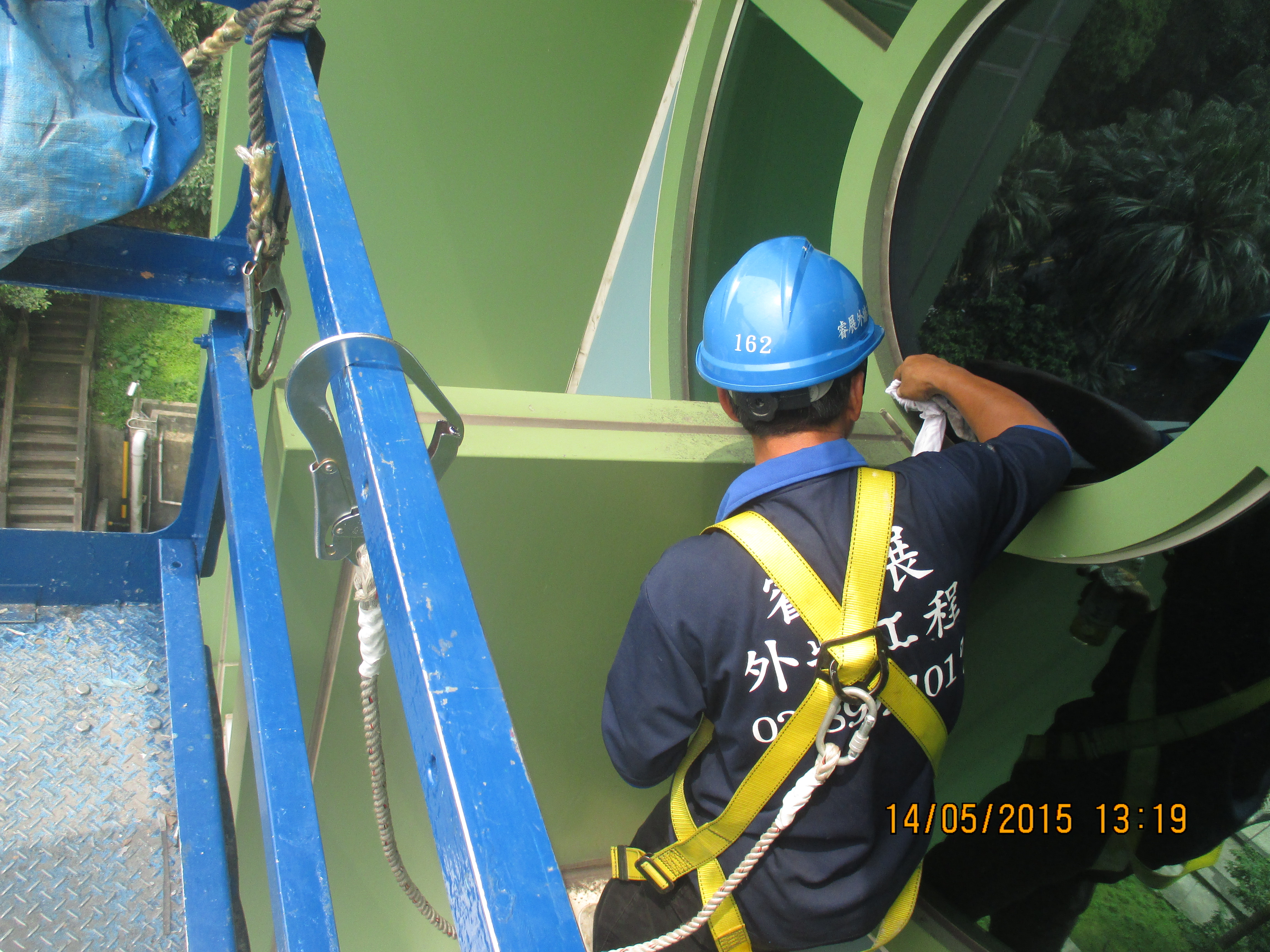 基隆市議會-防水修繕工程