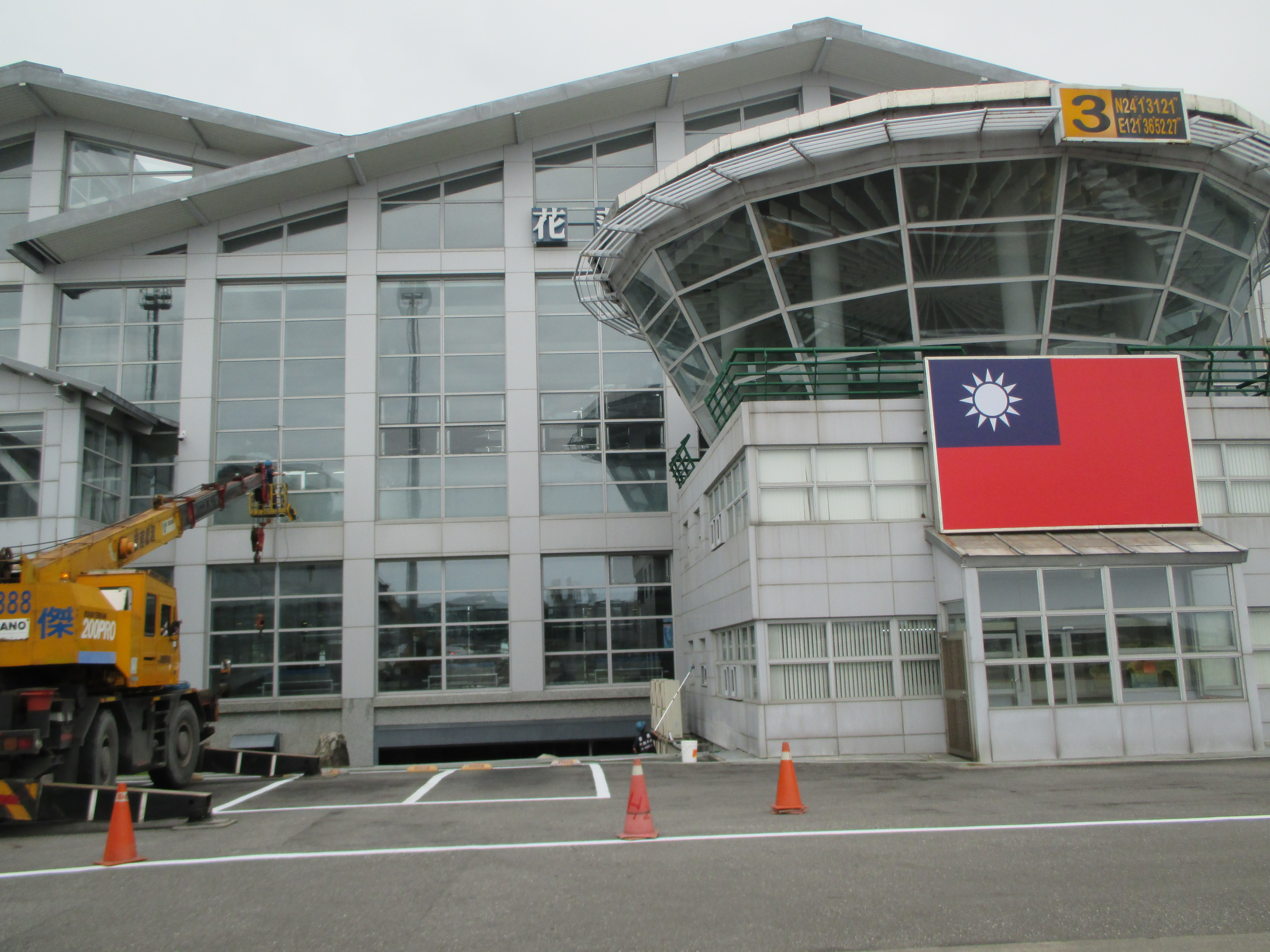 花蓮機場