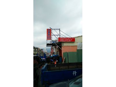 好便宜中古輪胎-undefined