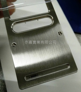 亦嘉實業有限公司-金屬塑膠CNC‧拋光加工.髮線(髮絲紋).噴砂.陽極加工處理-機械加工