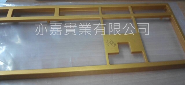 髮線陽極鍵盤框