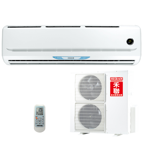 禾聯變頻壁掛分離式