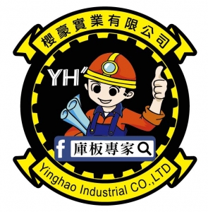 櫻豪實業有限公司-undefined