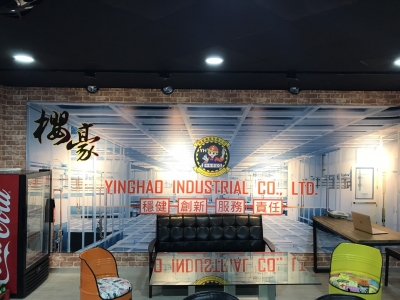 櫻豪實業有限公司-undefined