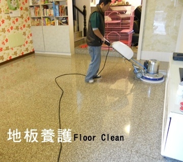 168專業清潔維護公司-undefined