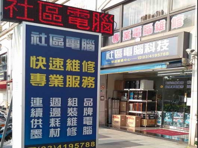 伸坤電腦科技有限公司-undefined