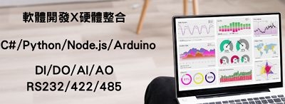 安橋聖科技有限公司-undefined