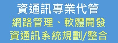 安橋聖科技有限公司-undefined