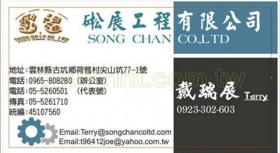 硹展工程有限公司-undefined