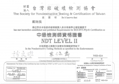 硹展工程有限公司-undefined