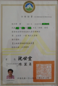 允通衛生行-清潔服務