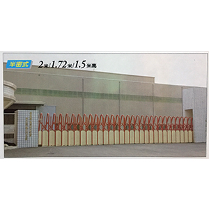 標準系列-半密式