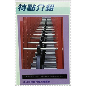 興達企業社-特點介紹