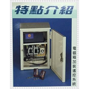 興達企業社-特點介紹