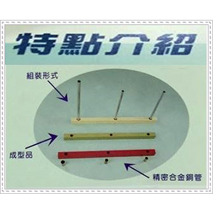 興達企業社-特點介紹