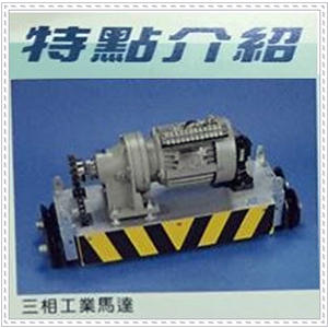 興達企業社-特點介紹