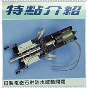 興達企業社-特點介紹