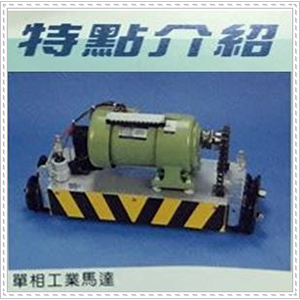 興達企業社-特點介紹