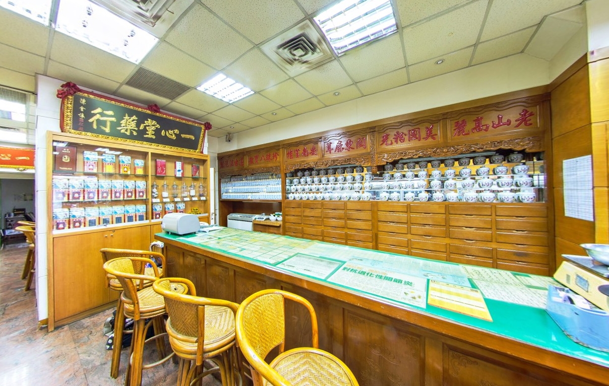 店內環景~一心堂藥行