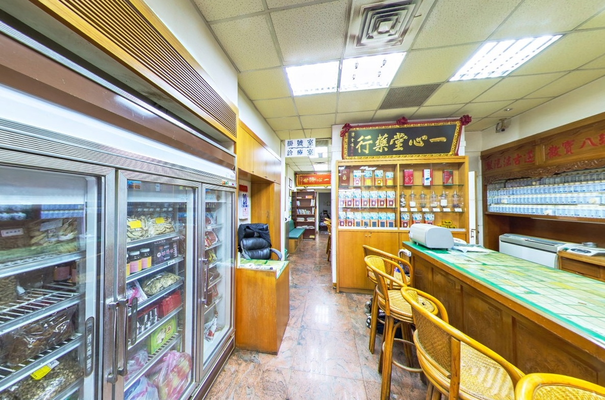 店內環景~一心堂藥行