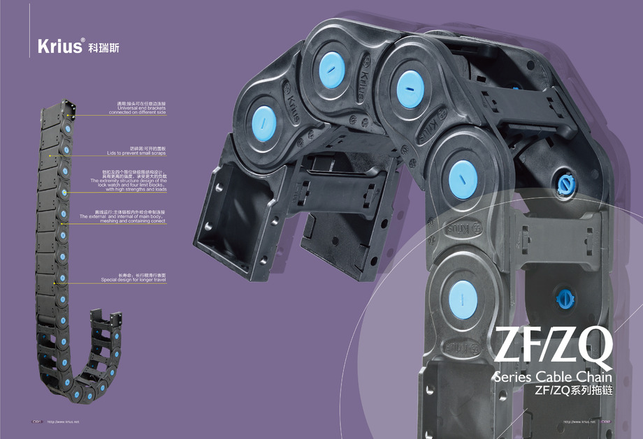 ZF28全閉式樣拖鏈