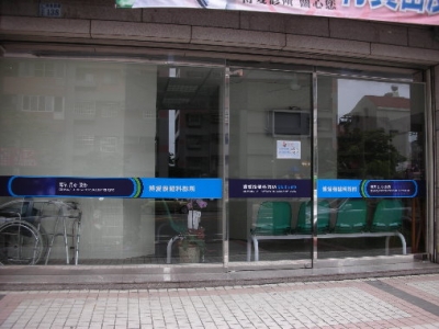 樂凱實業有限公司-鋁門窗