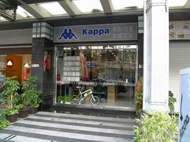 門市整體不銹鋼自動門門面