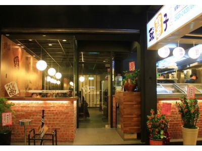 就醬子烤吧-undefined