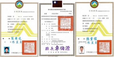 雲林抽肥,大邑包通清潔行-蟲害防治