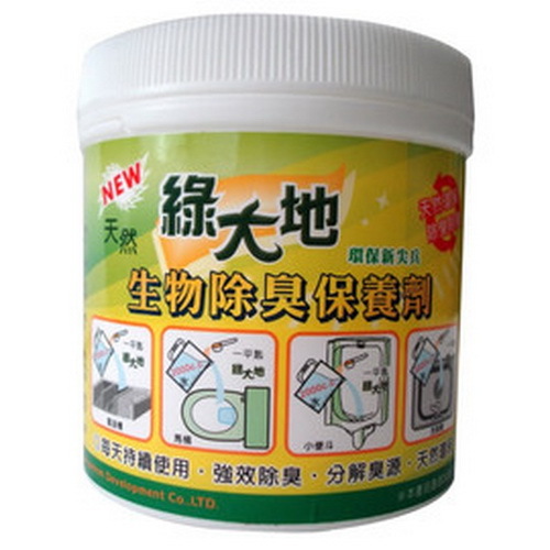 綠大地,生物除臭保養劑
