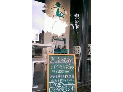 寵咖啡／寵私廚／The Favorite café-undefined