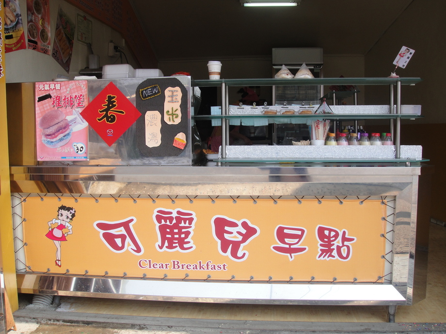 餐廚設備.設計製造